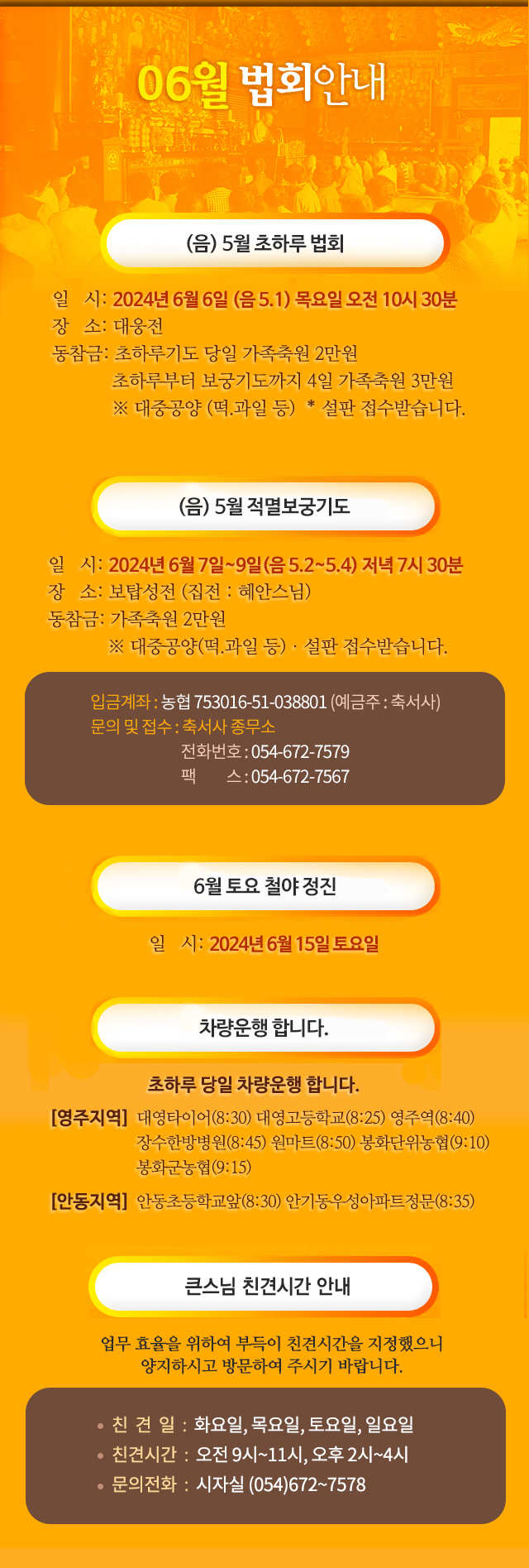 576d838fd1b02c27a607aad5ad385e54_1716946