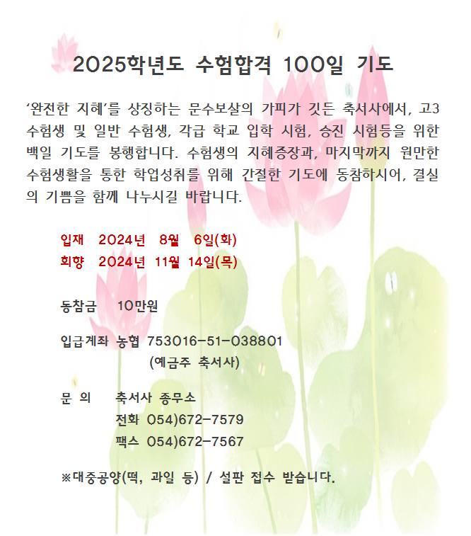 141d854d7dff2857a13a7a8fd05cfa2d_1719901