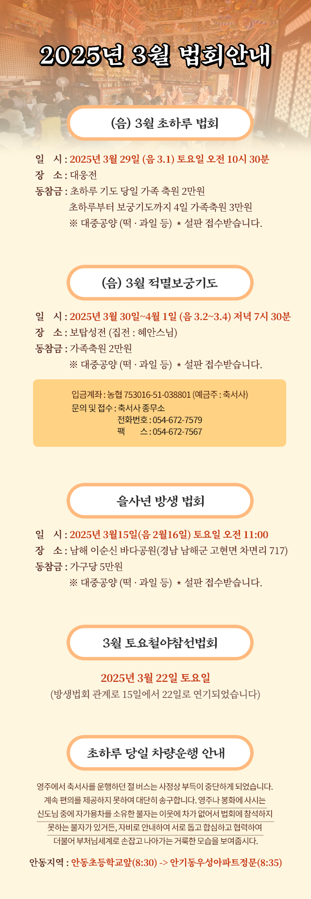 2dce492be1fa3709affb2fa4dd8de162_1740466