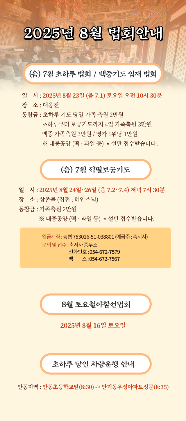 aff5e201bd79ab0f53574f0ed9dafa20_1753842