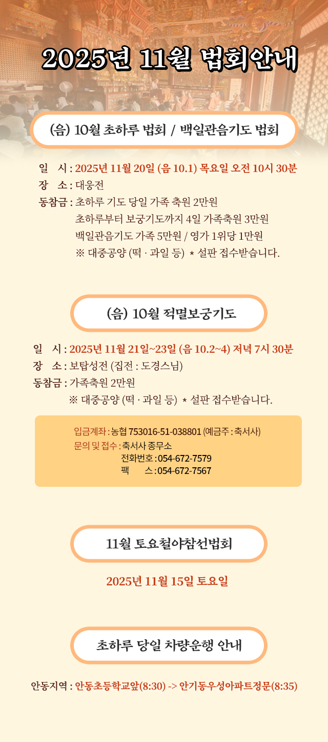 6f13d8ebfc0427f28791139a183ef152_1761699